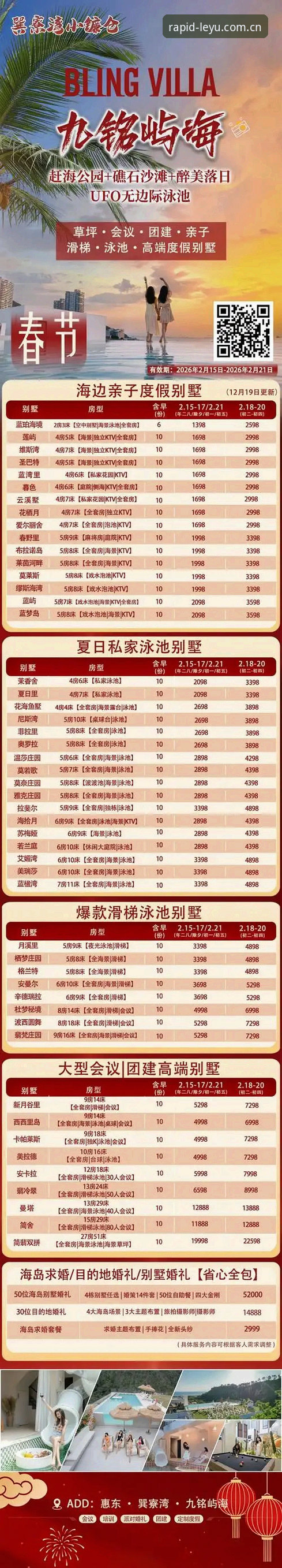 乐鱼娱乐平台2026最新版本 乐鱼娱乐平台2026最新版本深度功能详解与实用指南