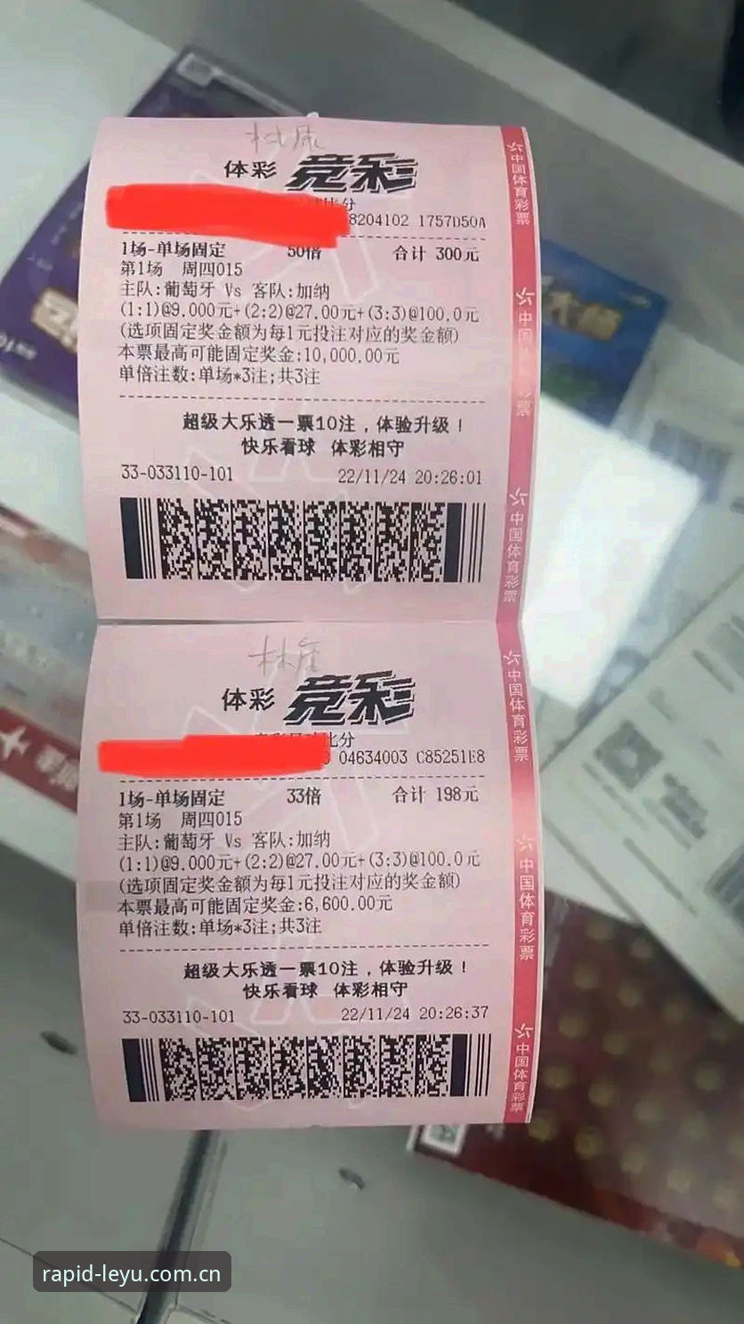 乐鱼注册 乐鱼体育平台最新动态:注册指南与实用操作全解析,从开户到竞猜一步到位