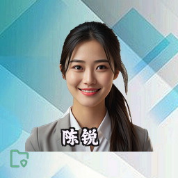 陈锐