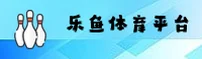 乐鱼(LY)官方网站 · 快速登录入口 · 9X2A